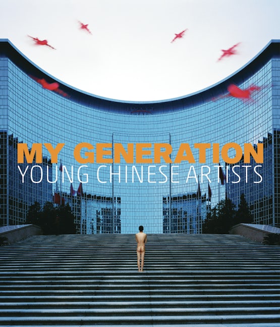Book cover image for My Generation ISBN: 9781907804458
